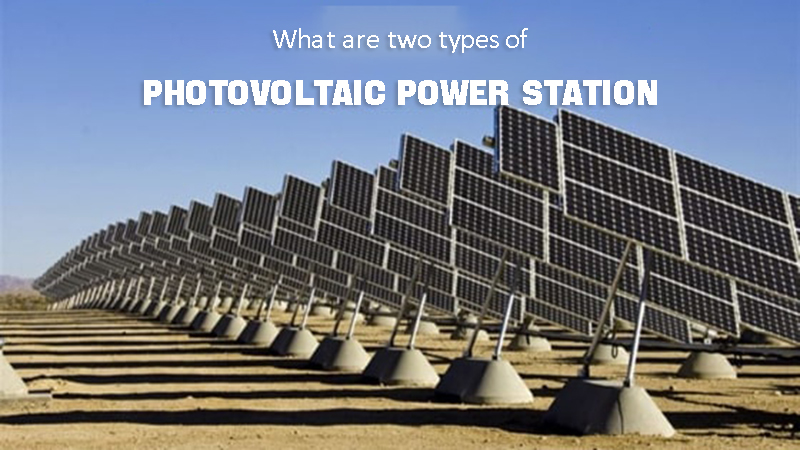 What are two types of photovoltaic power station