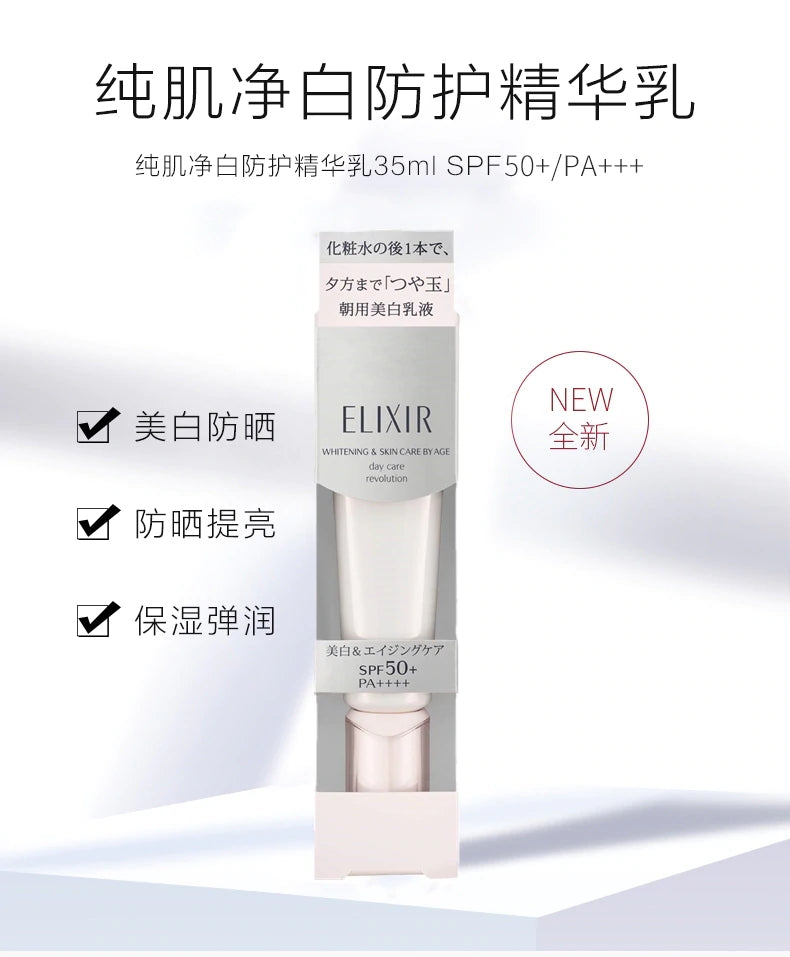 Sunscreen Cream Silver Tube Whitening 35ml Japan - Yamibuy.com