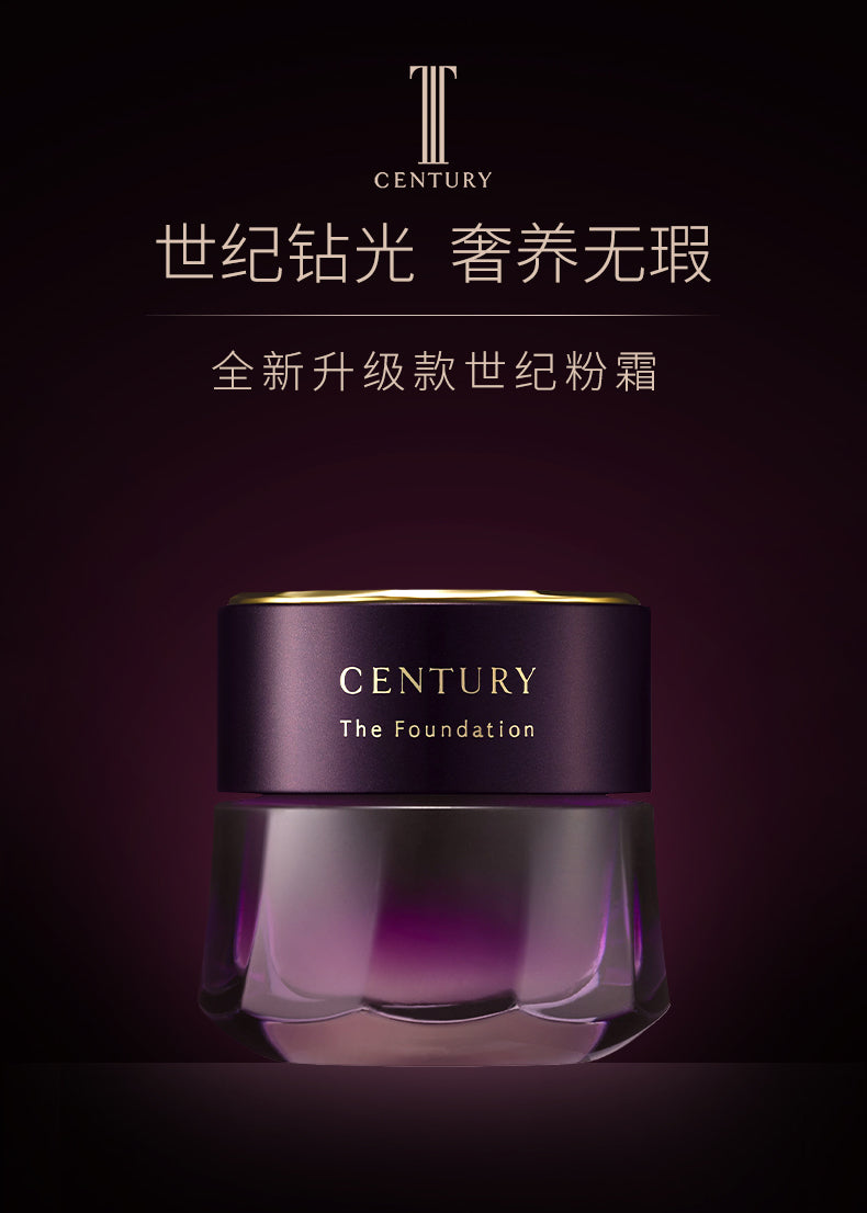 【日本直邮】日本 嘉娜宝 TWANY CENTURY 世纪粉霜新款SPF23 PA++ O-CB 30g