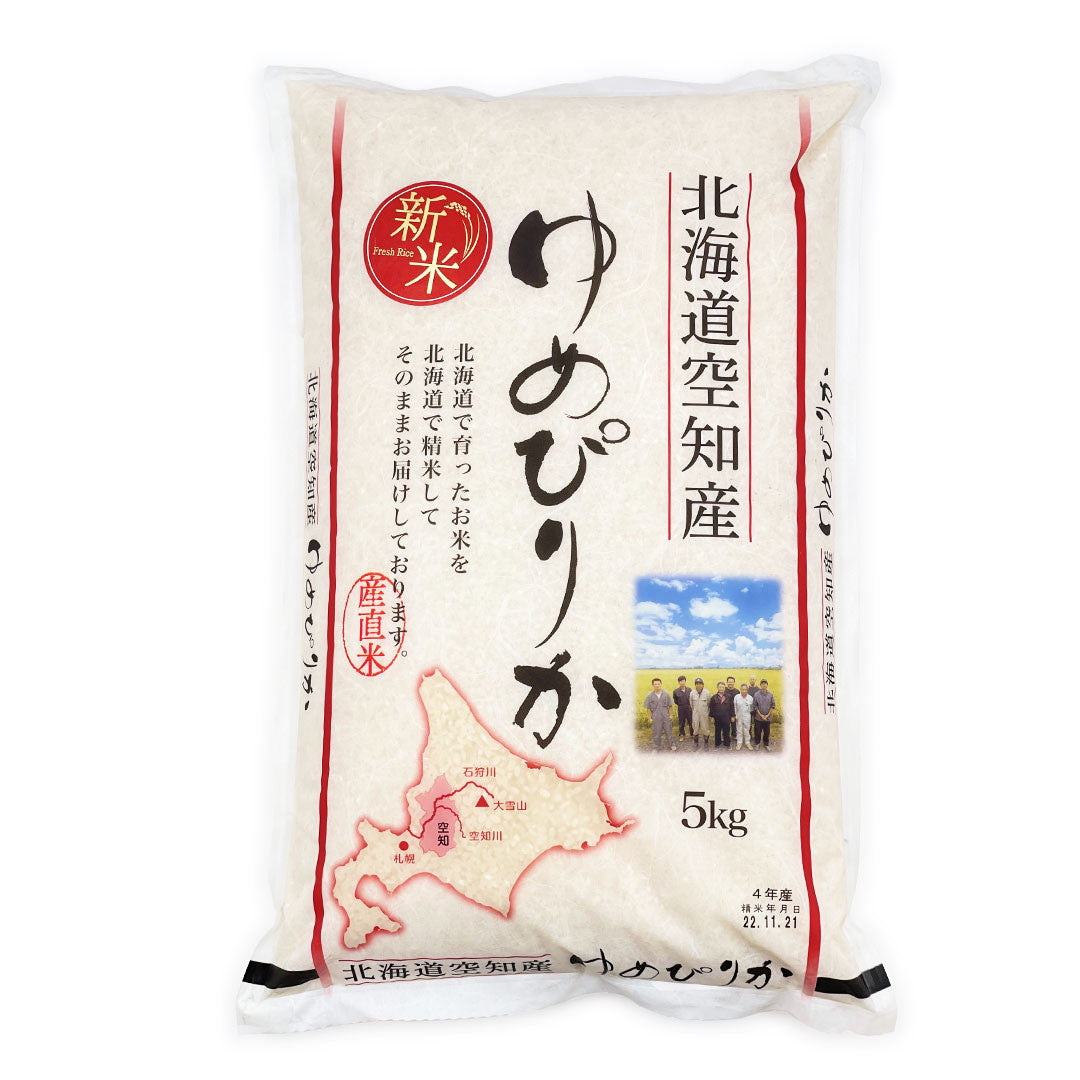 Yumepirika Hokkaido Short Grain White Rice 5kg (11 lbs)