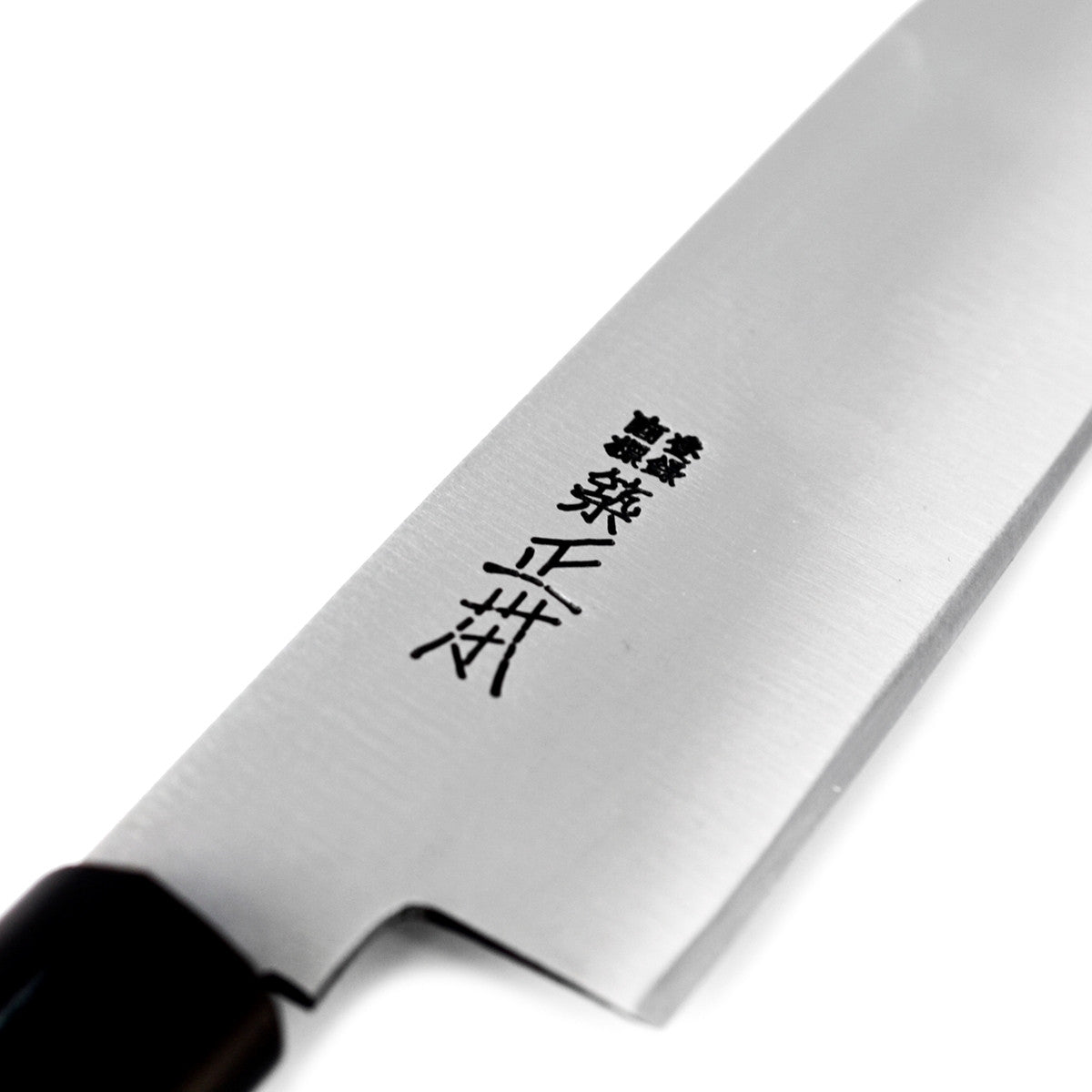 Tsukiji Masamoto Carbon Steel Santoku 180mm (7.1