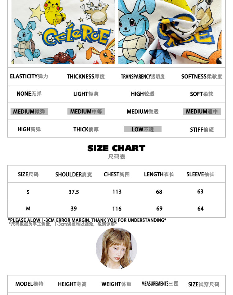 CFIERCE RABBIT COSPLAY LONG SLEEVE – CFierce