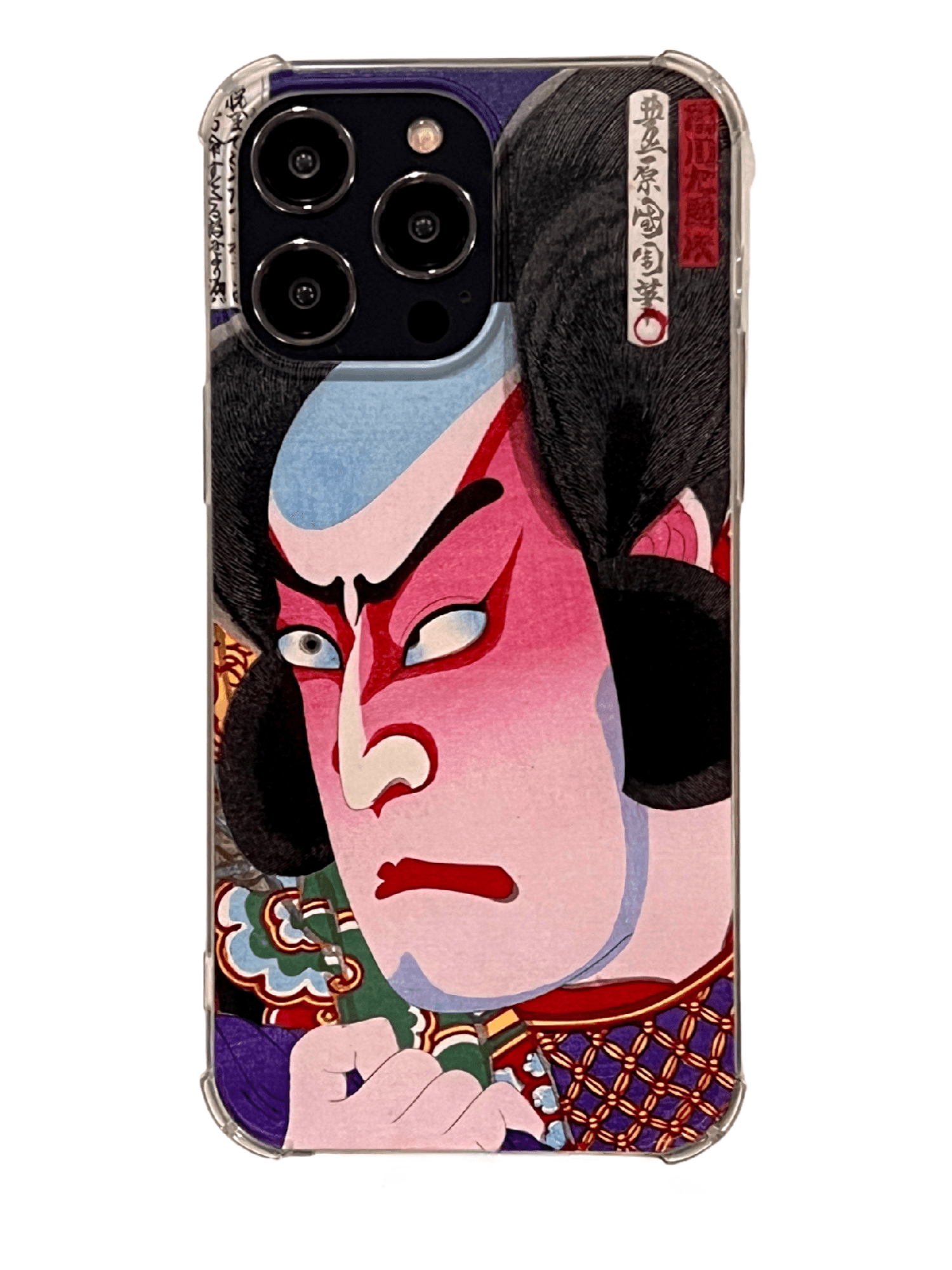 Fukashichi iPhone 14 Case