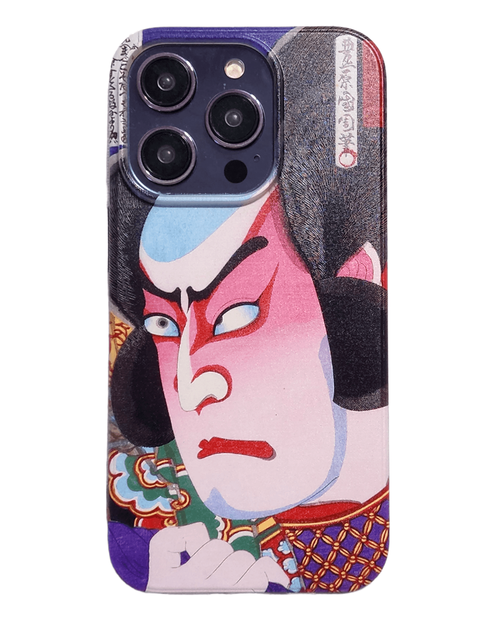 Fukashichi iPhone 14 Case