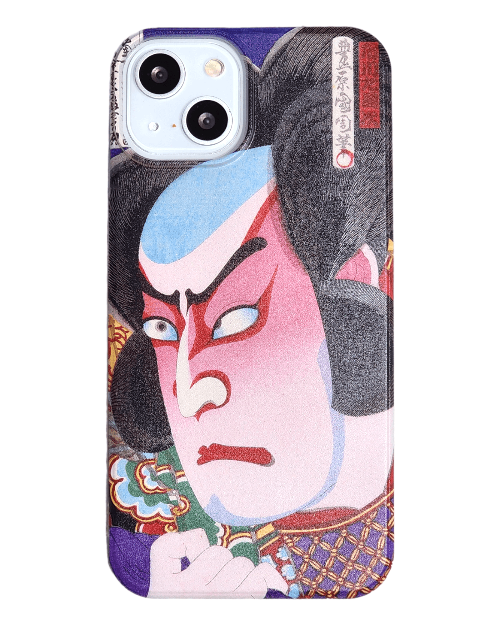 Fukashichi iPhone 14 Case