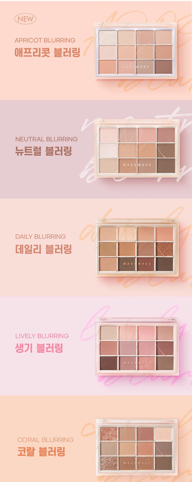 WAKEMAKE Soft Blurring Eye Palette