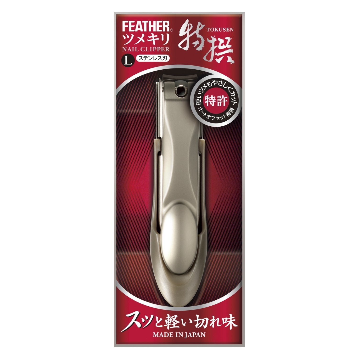 Feather Special Claw L - Premium Quality Safety Razor by Feather Brand
