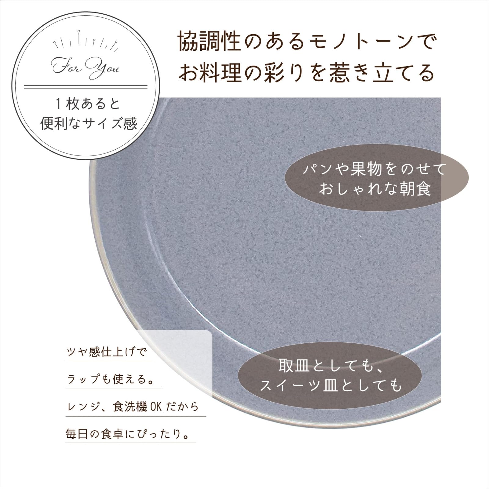 Aito Natural Color Plate 14cm Blue Gray Mino Ware Dishwasher & Microwave Safe Japan Tableware 517294