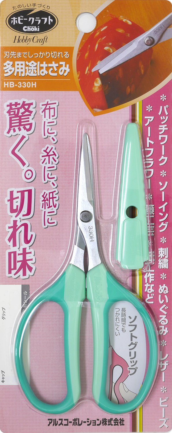 Ars Corporation Hobby Craft Scissors 16cm Green HB-330H