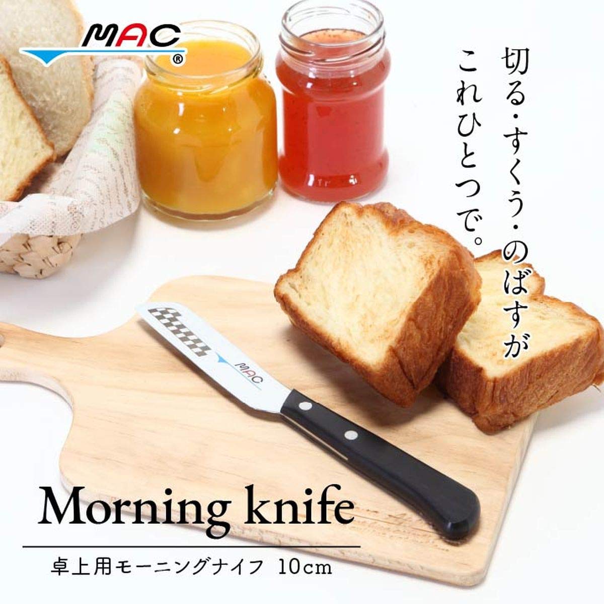 Mac Morning Butter Knife Mk-40 #9845499 21x10cm Japan