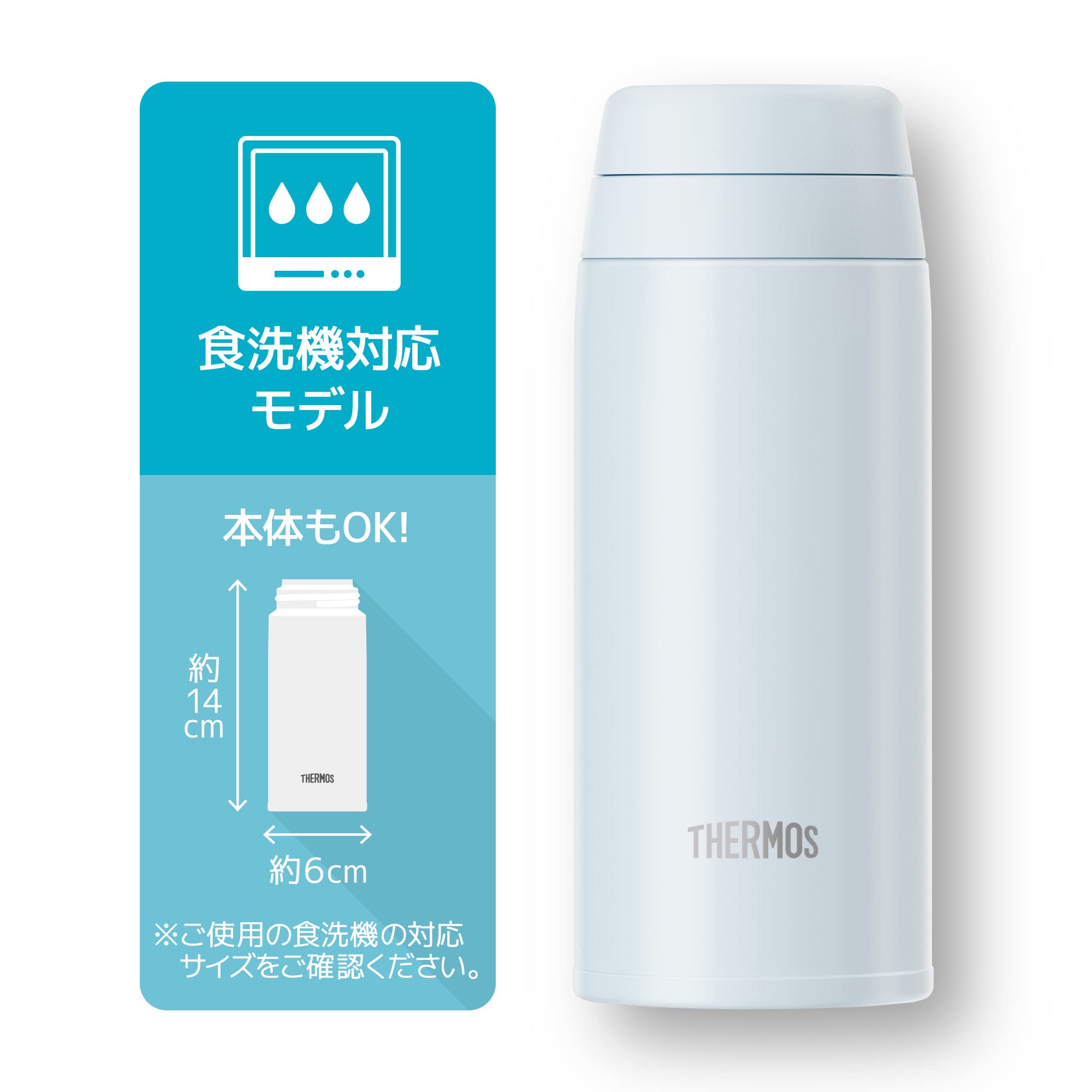 Thermos JOR-250 WHGY Water Bottle 250ml White Gray