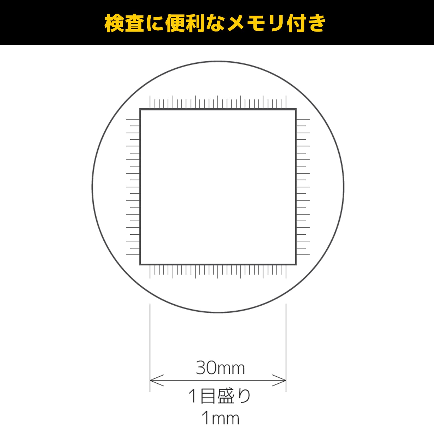 Engineer SL-54 Inspection Loupe