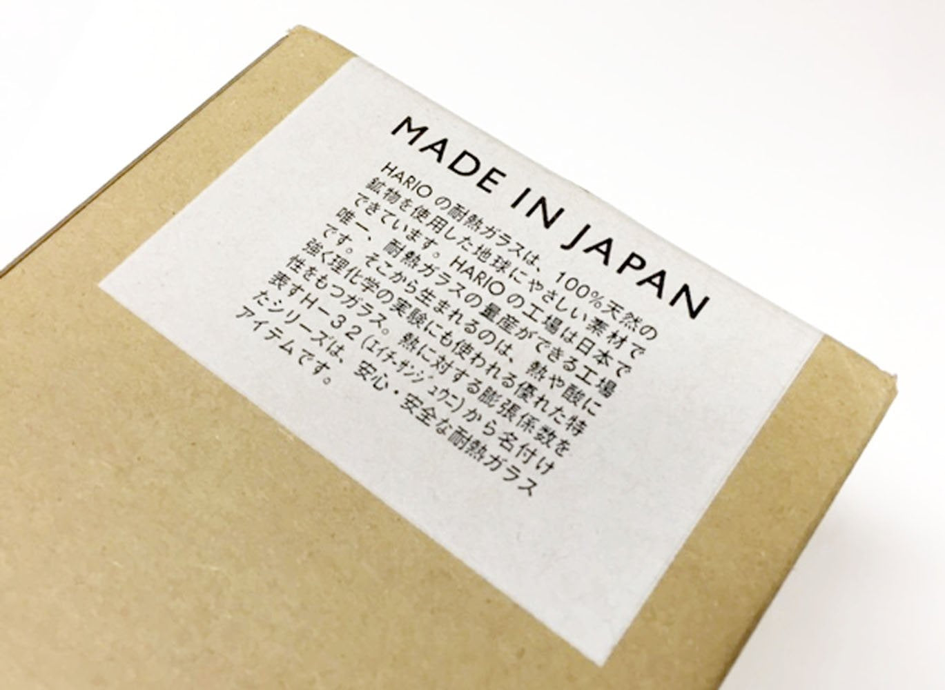 Hario B-500-H32 500ml Beaker Made in Japan