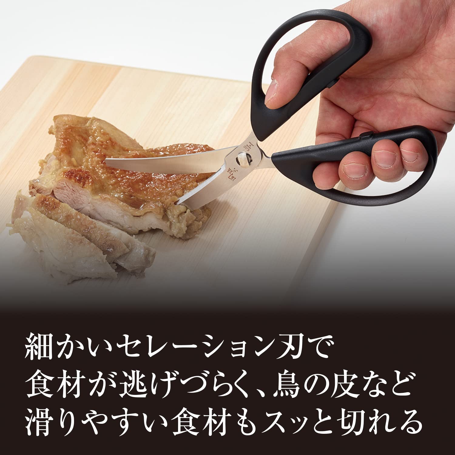 Kai Corp Seki Magoroku Disassembled Kitchen Scissors DH3354