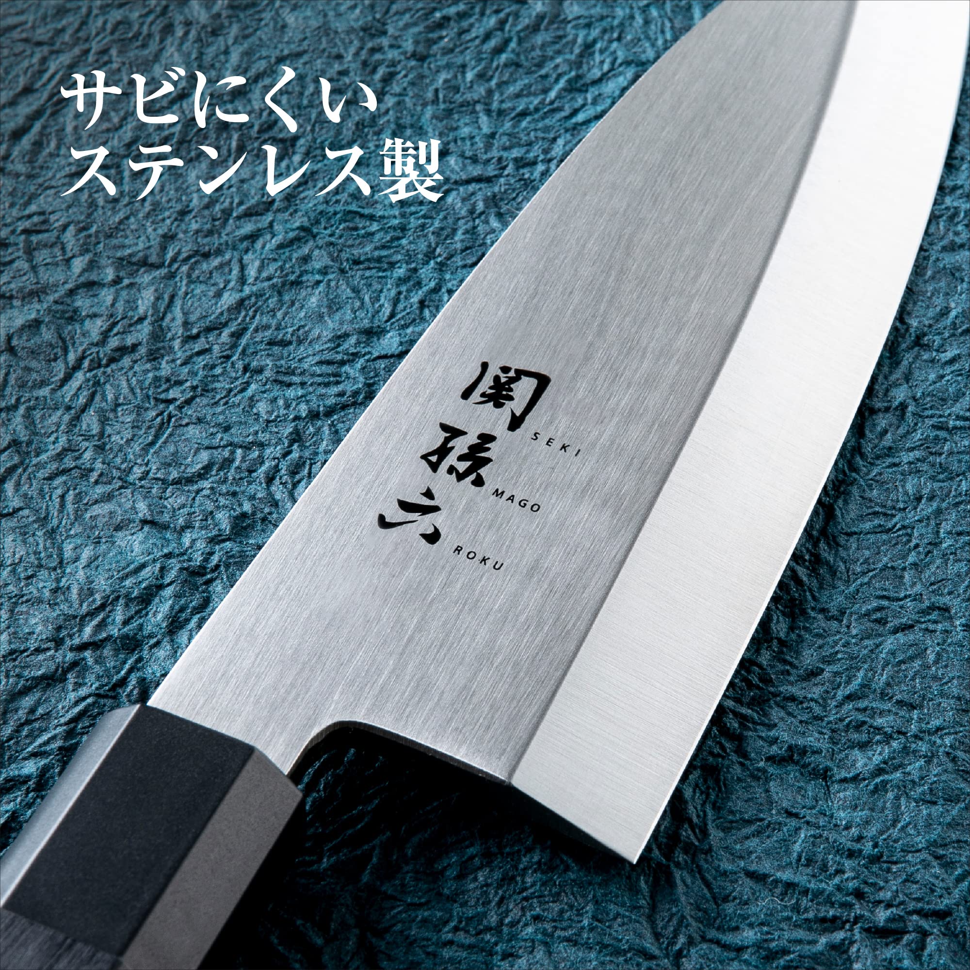 Kai Yanagiba Knife 300mm Seki Magoroku Kinju Stainless Steel AK2252