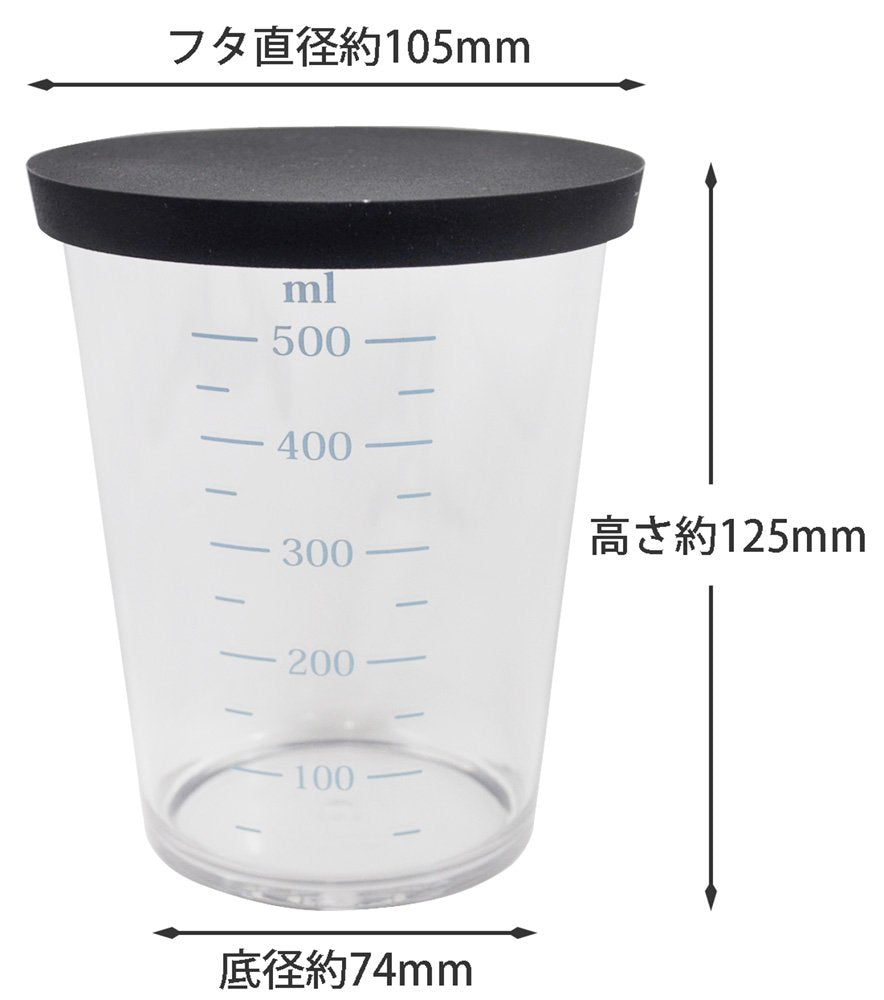 Kai 500ml Measuring Cup w/Lid DH3126 Select100