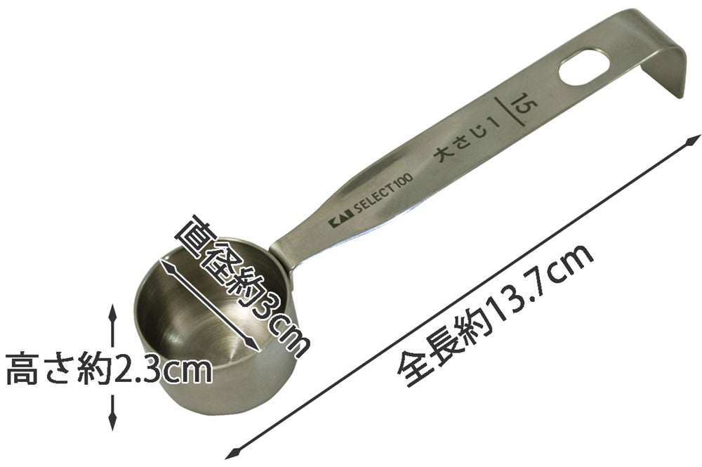 Kai Select 100 15ml Measuring Spoon DH3121