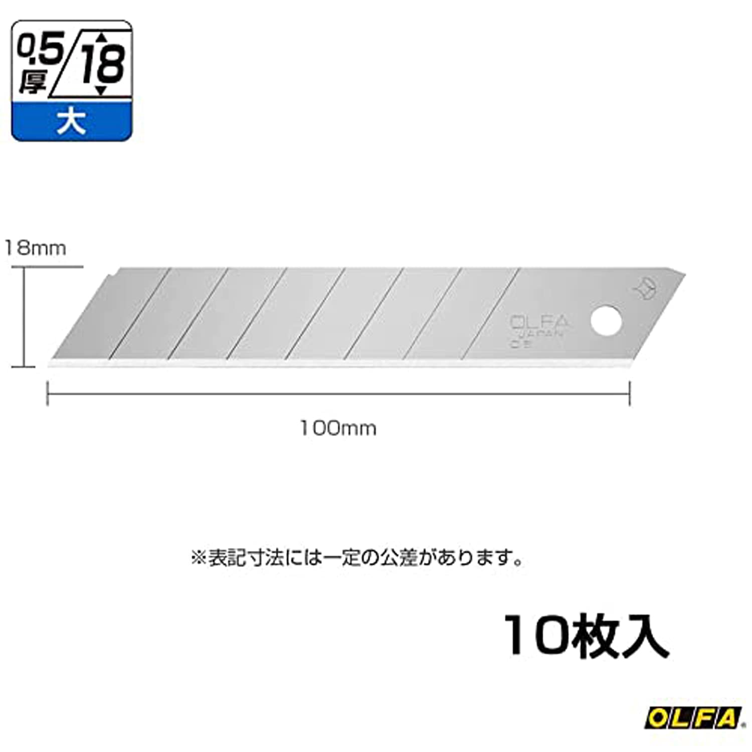 Olfa LB10K Large Cutter Spare Blades 10pk