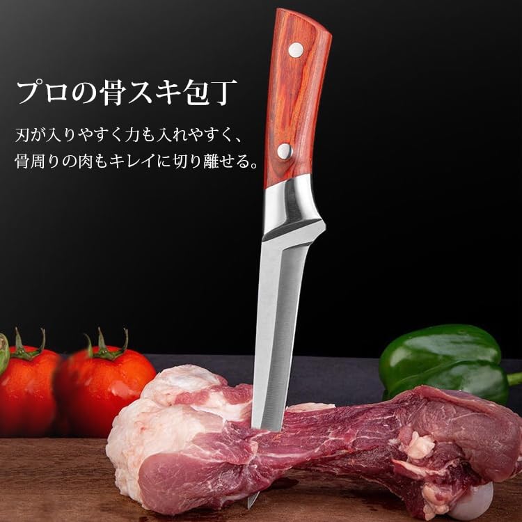 Covank Santoku Knife: Bone Scraper Cutter Cleaver Forged Steel Knife Cover Dishwasher Safe