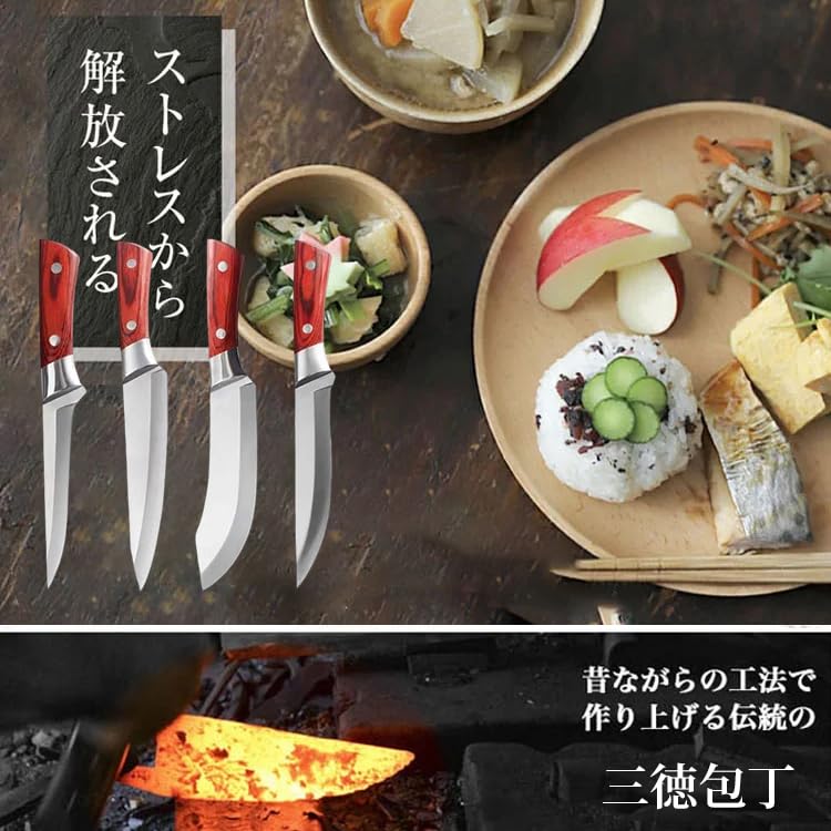 Covank Santoku Knife: Bone Scraper Cutter Cleaver Forged Steel Knife Cover Dishwasher Safe