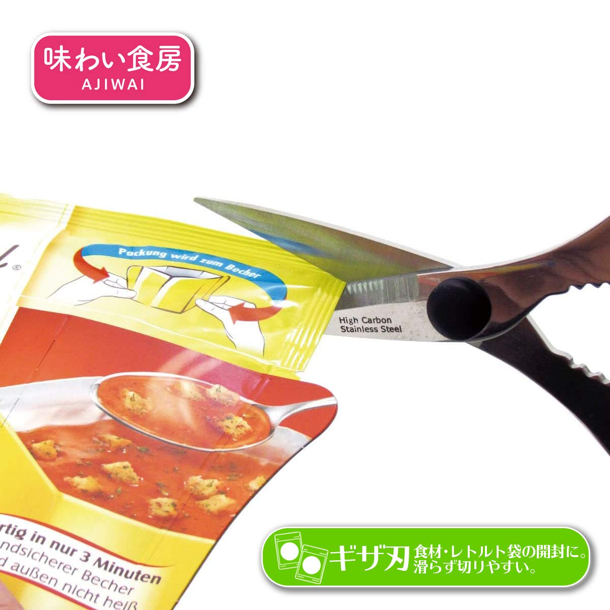 Shimomura Kogyo Soft Grip Kitchen Scissors Ash-407