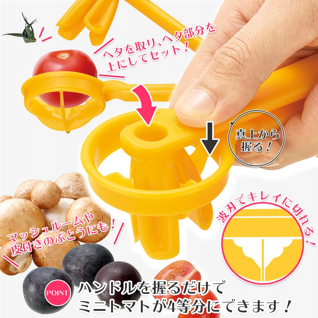 Shimomura Kougyo FV-629 Mini Tomato Cutter Japan Made Dishwasher Safe Niigata Tsubame-Sanjo Orange