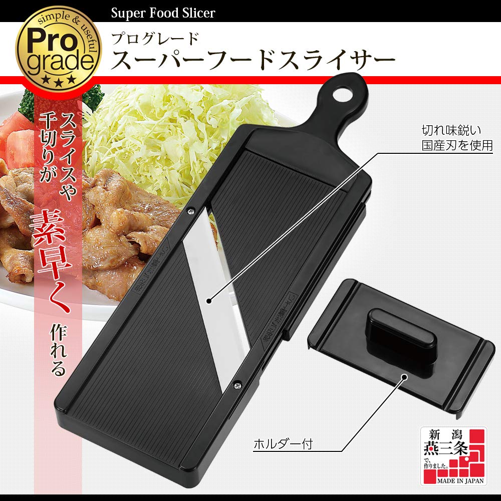 Shimomura Kogyo PG-607 Super Food Slicer Japan 0.8-3.0mm Cabbage Shredder Holder