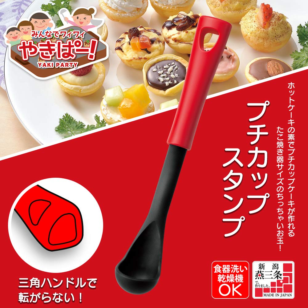 Shimomura Kougyou Yakipa! Petit Cup Stamp Dishwasher Safe Red YP-211 Japan Tsubame-Sanjo