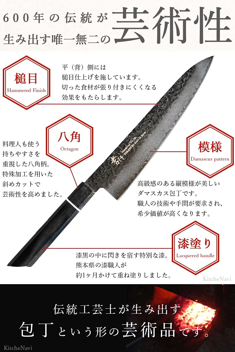 Takayuki Sakai Senkoku Damascus Knife 240mm V-Gold No.10 VG10 33-Layer Oak Lacquer Handle Aoki S24003