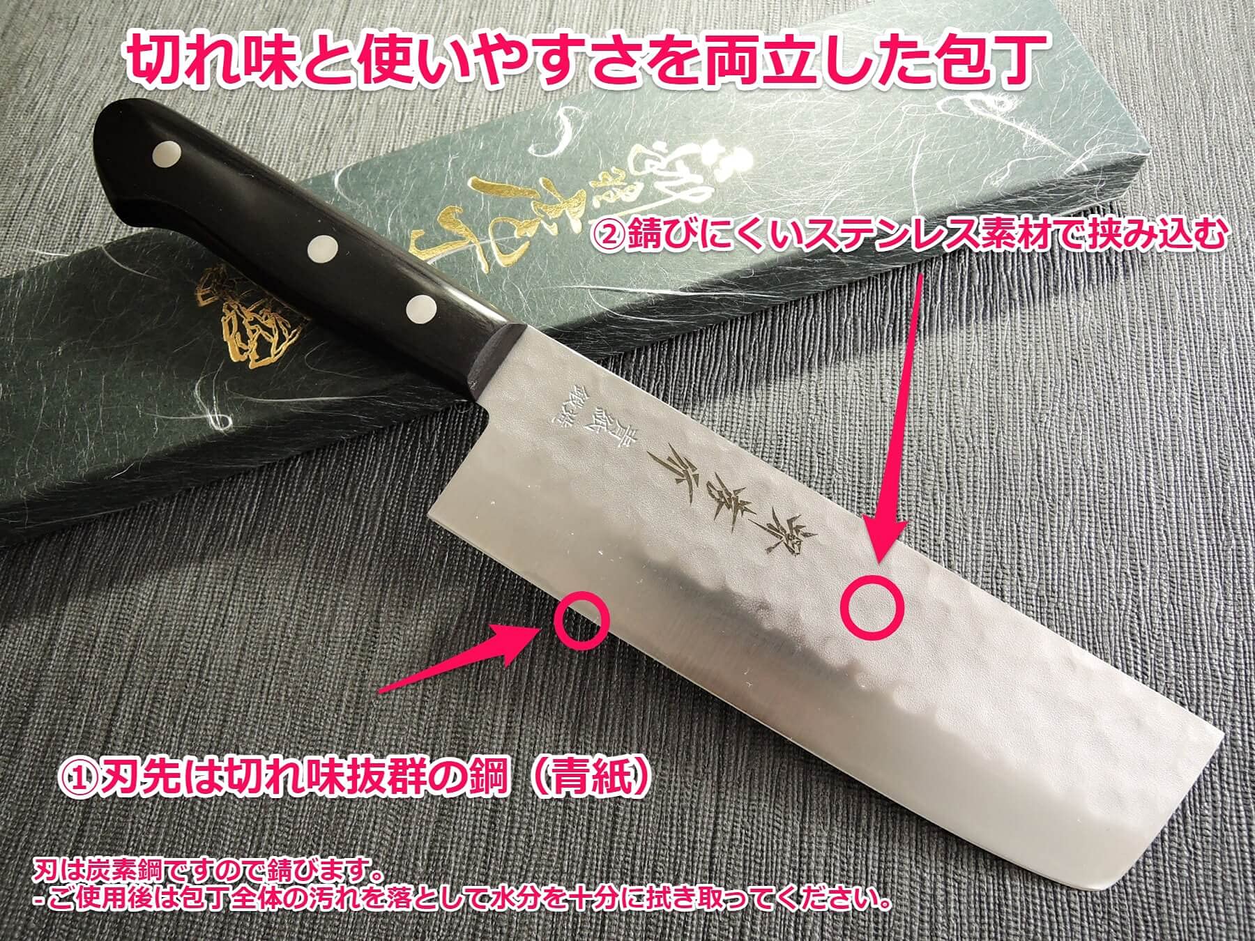 Takayuki Sakai Knife Aogami Tsuchime Nakiri 165mm 07204