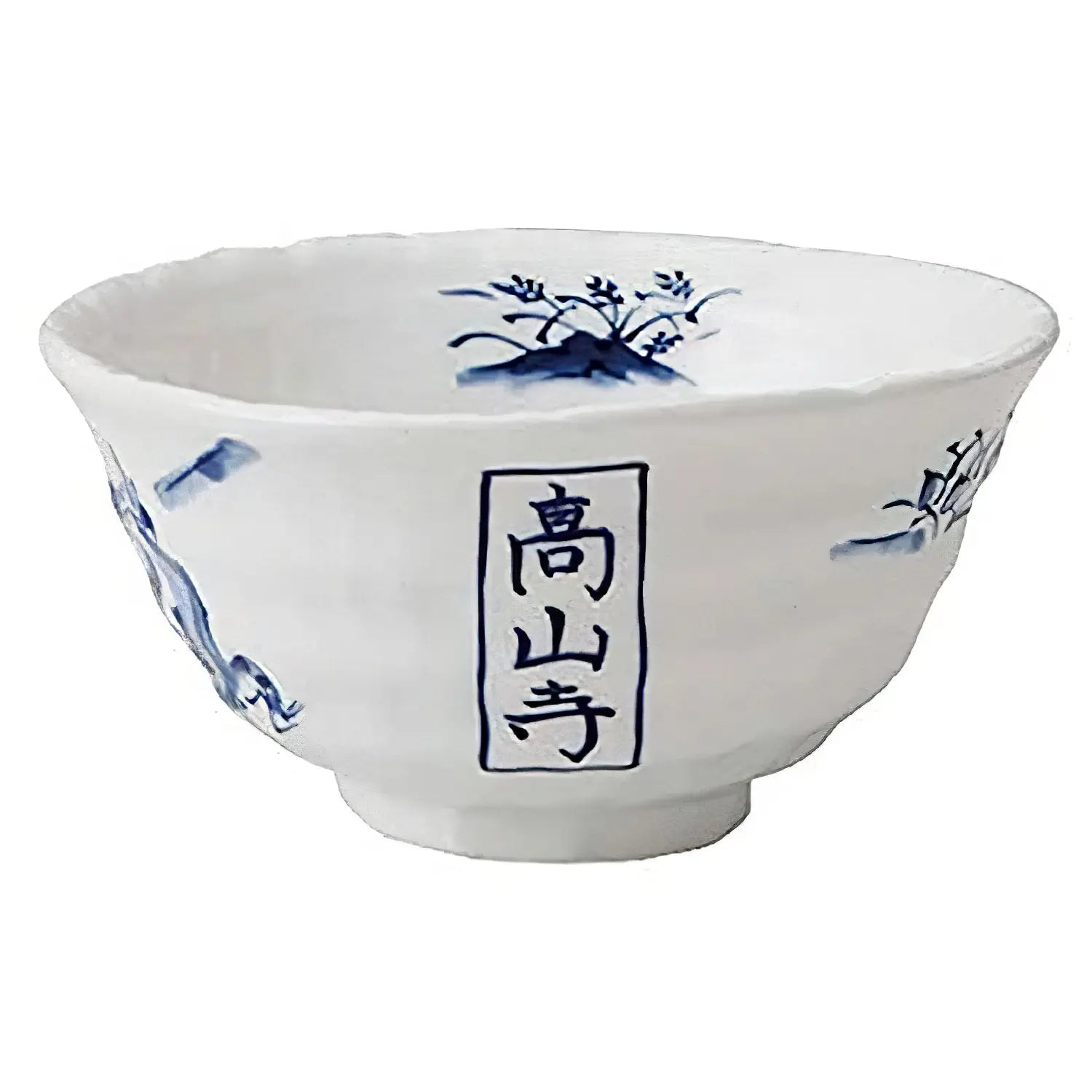 Kouzanji 12Cm Tkg Mino Ware Porcelain Rice Bowl - Premium Quality