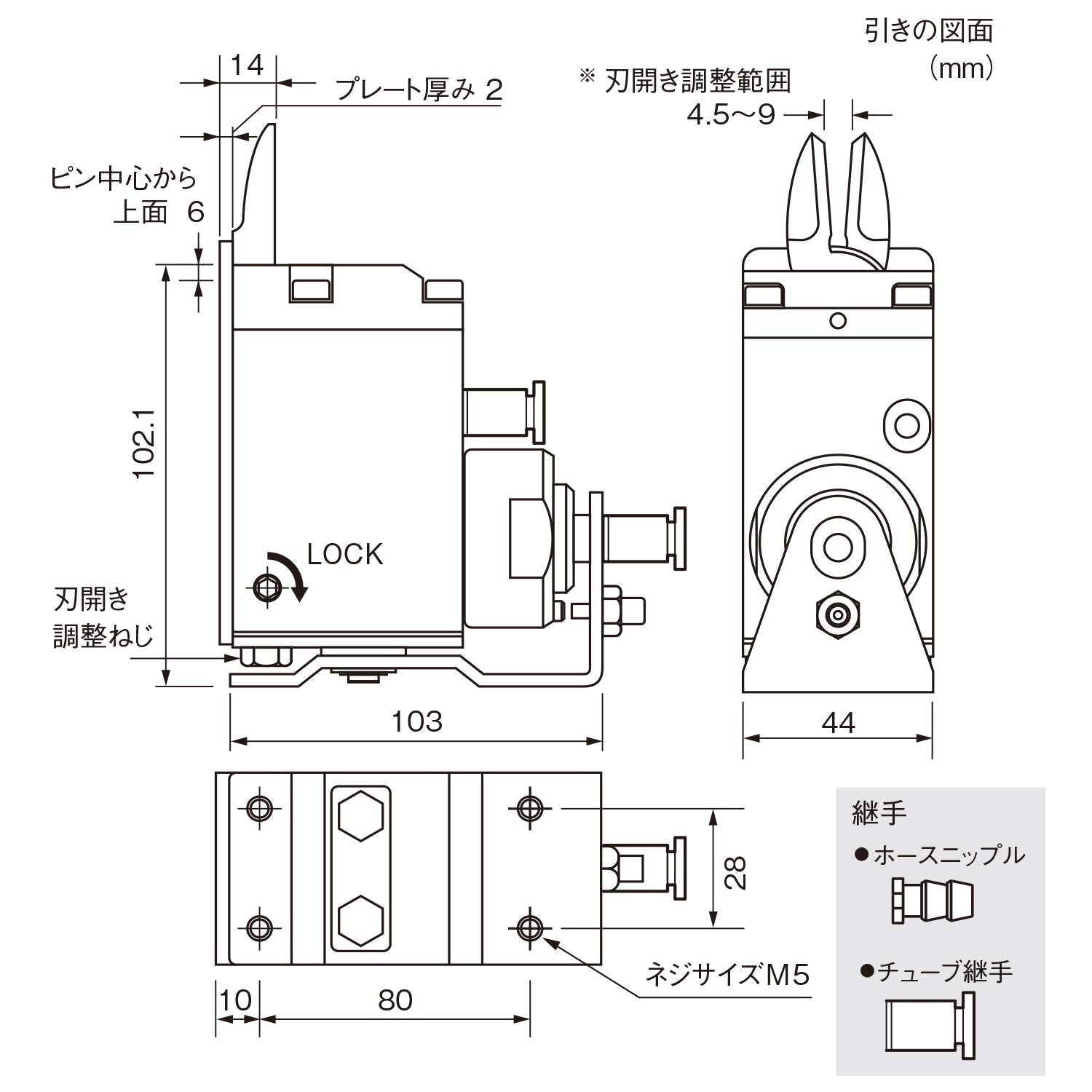 Vessel GT-NT20-6 Slide Air Nipper Vertical Type 5.0/3.4mm