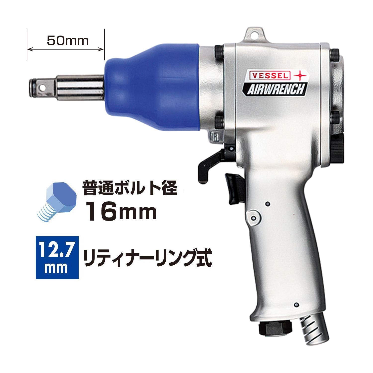 Vessel GT-1600VHL Air Impact Wrench (Long Anvil) Oil-Less