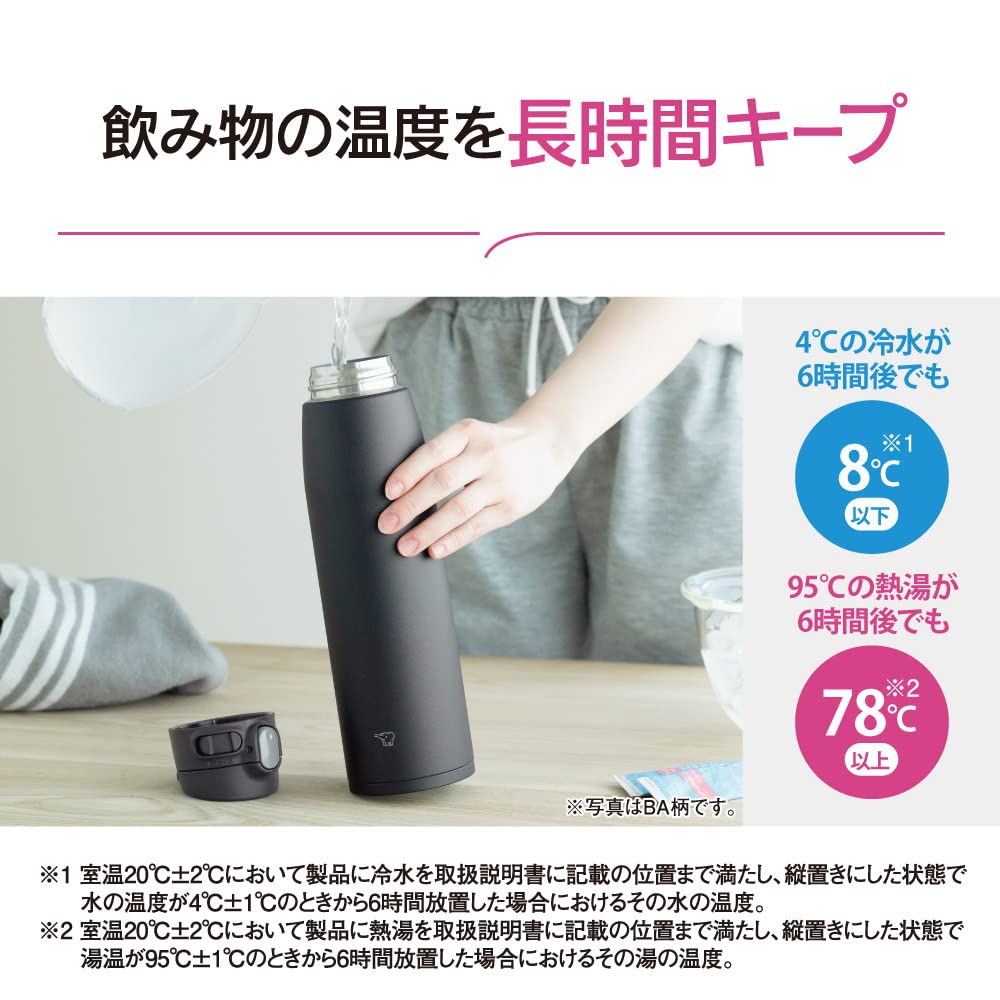 Zojirushi Mahobin 950mL One-Touch Stainless Steel Mug SM-VS95-HM