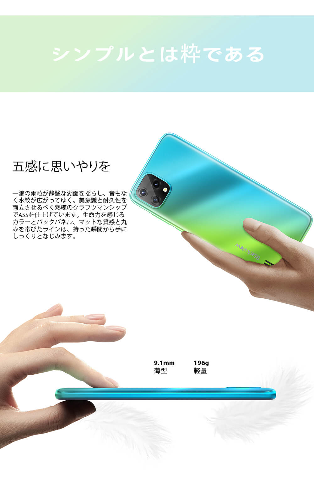 Blackview A55 Smartphone