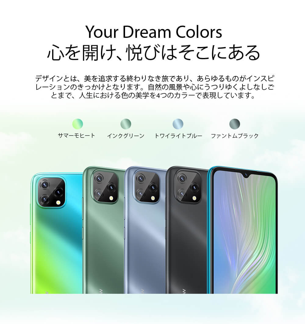 Blackview A55 Smartphone