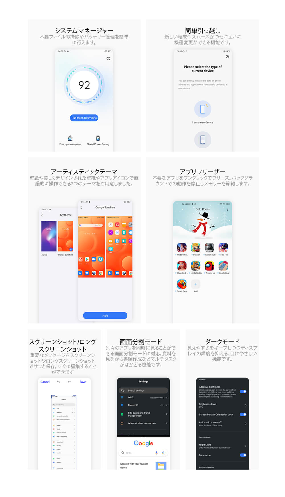 Blackview A55 Smartphone
