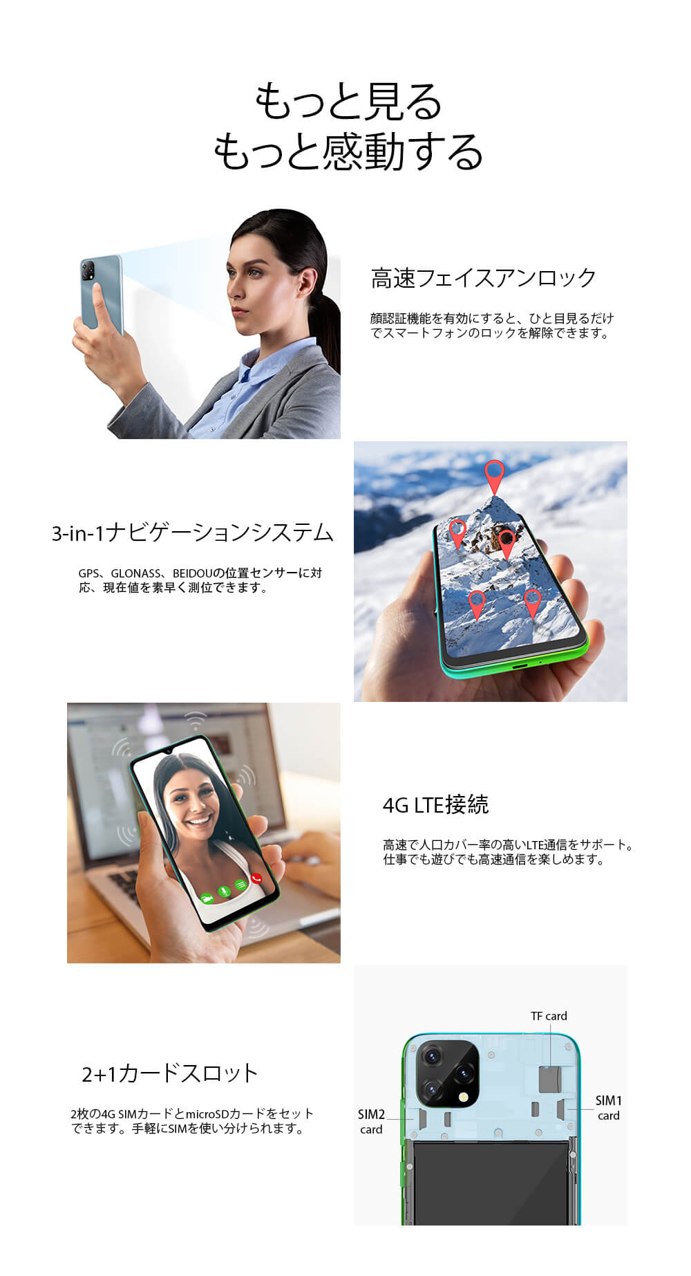 Blackview A55 Smartphone