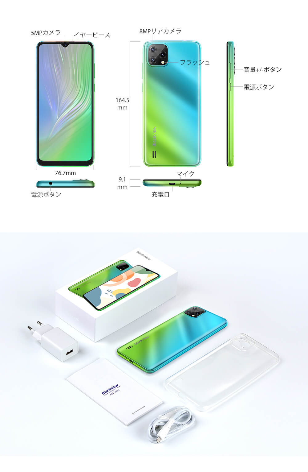 Blackview A55 Smartphone