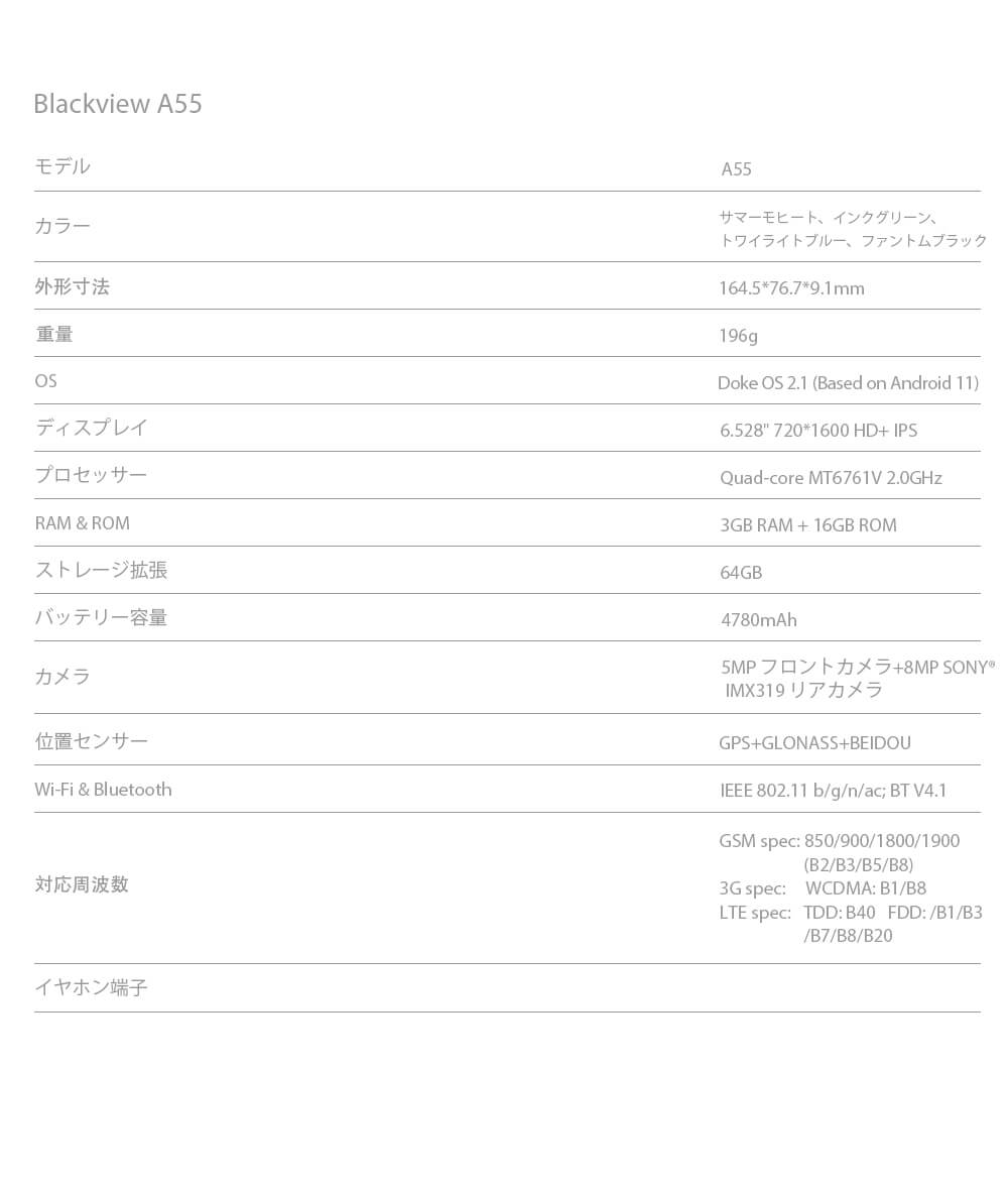 Blackview A55 Smartphone