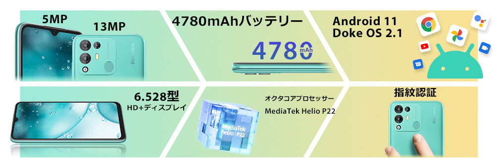 Blackview A55 Pro 4GB RAM 64GB ROM 4G スマートフォン