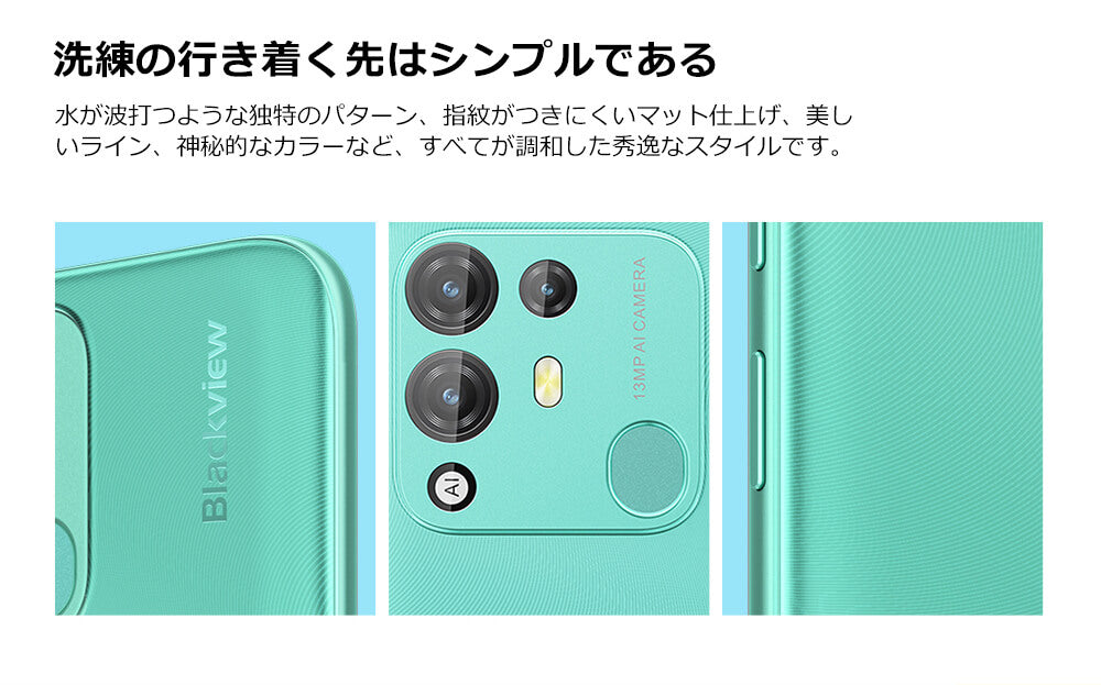 Blackview A55 Pro 4GB RAM 64GB ROM 4G スマートフォン
