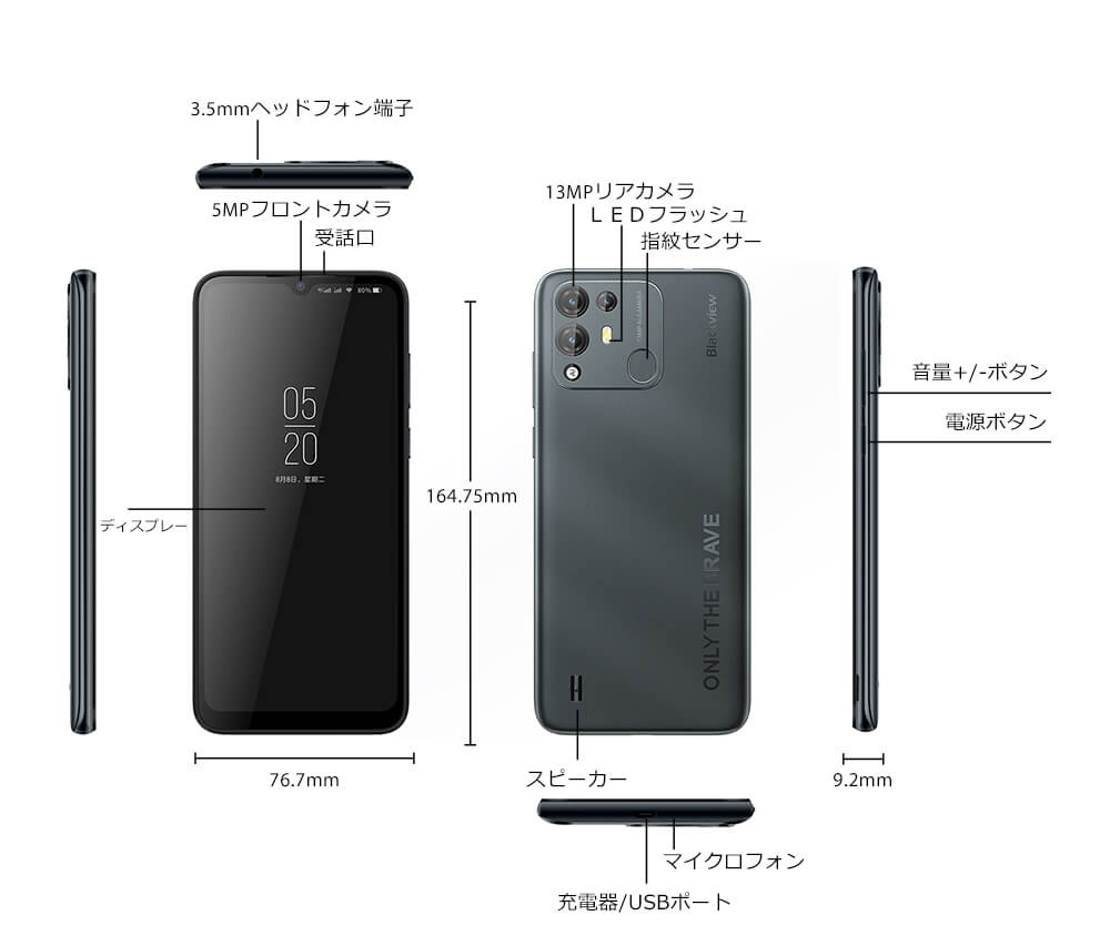 Amazon | Blackview A55Pro スマホ 本体 SIMフリー 薄型 軽量