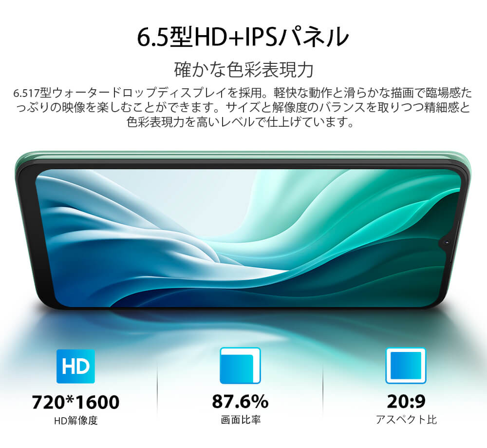 Blackview A70 Pro