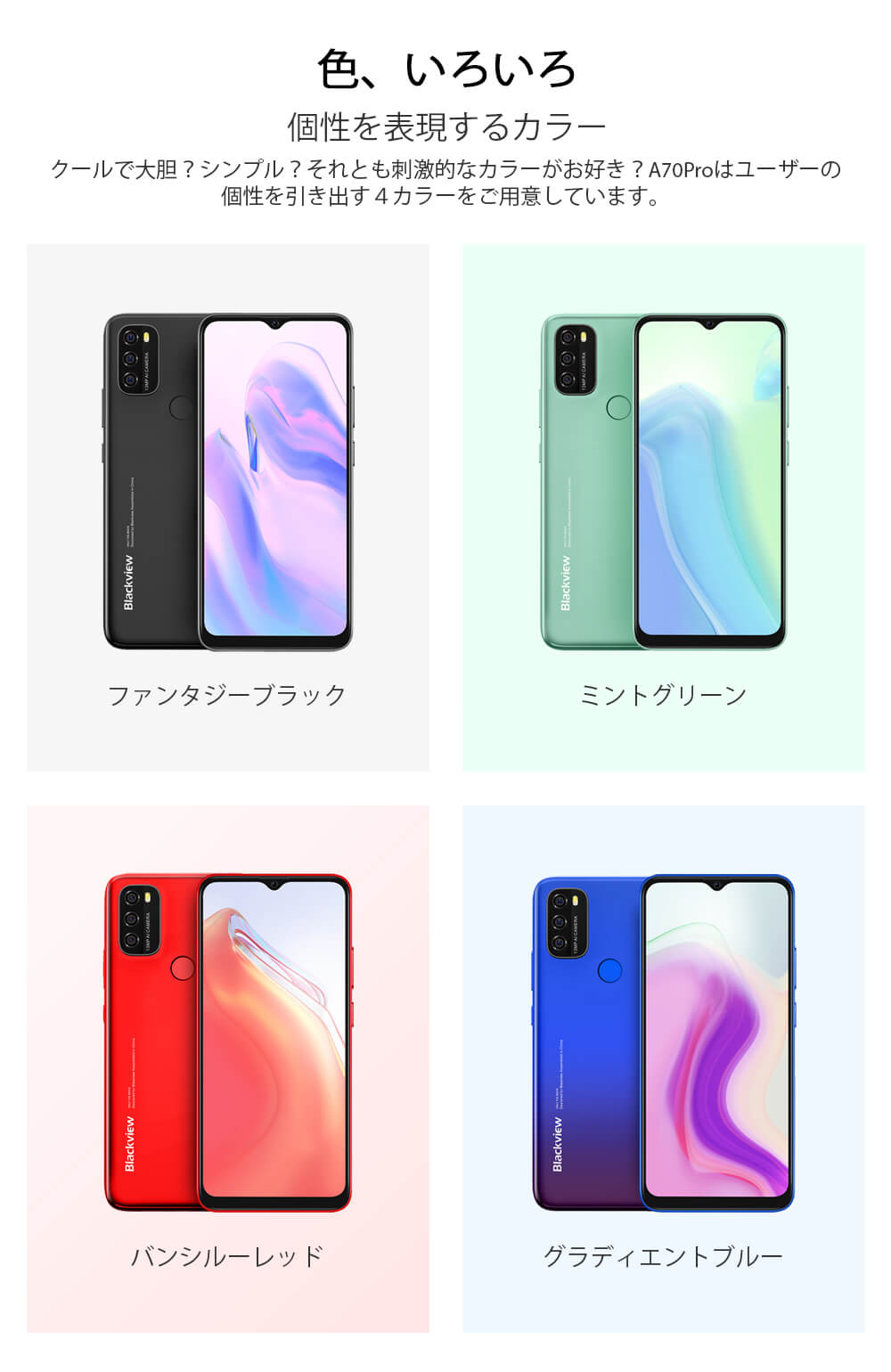 Blackview A70 Pro