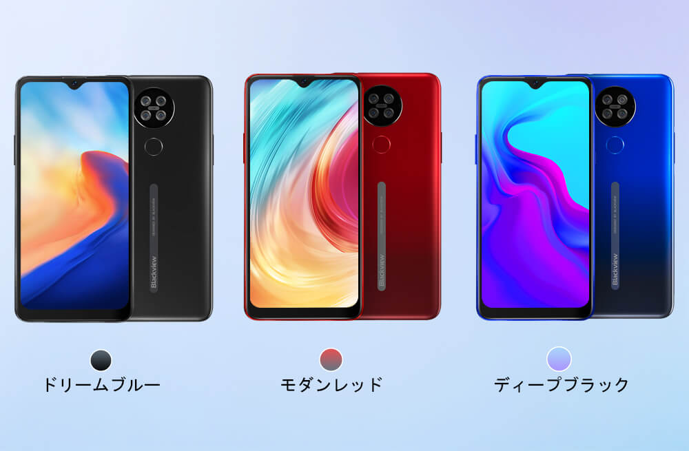 Blackview A80スマートフォン