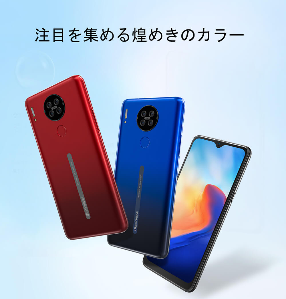 A80 PRO公式..ブラックビューA80PRO価格、スペック – Blackview Official Store