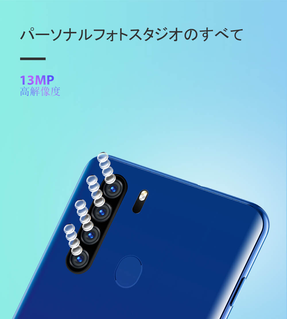 Blackview A80 Plusスマートフォン