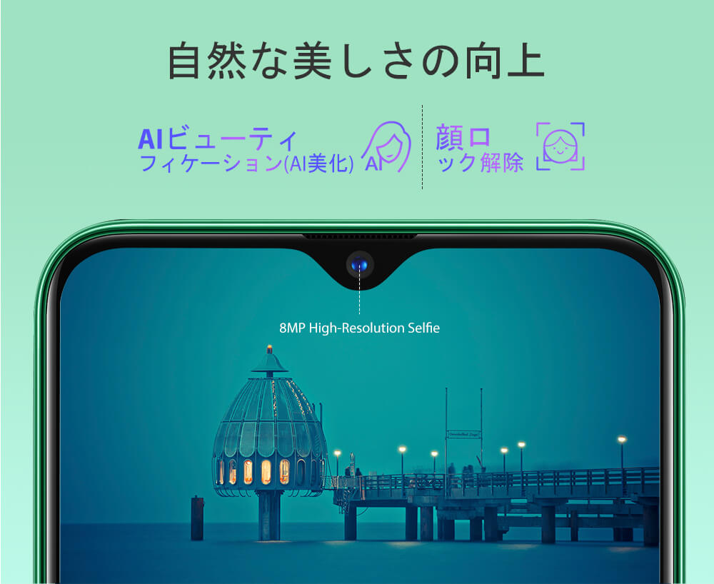 Blackview A80 Plusスマートフォン