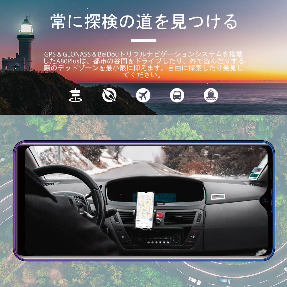 Blackview A80 Plusスマートフォン